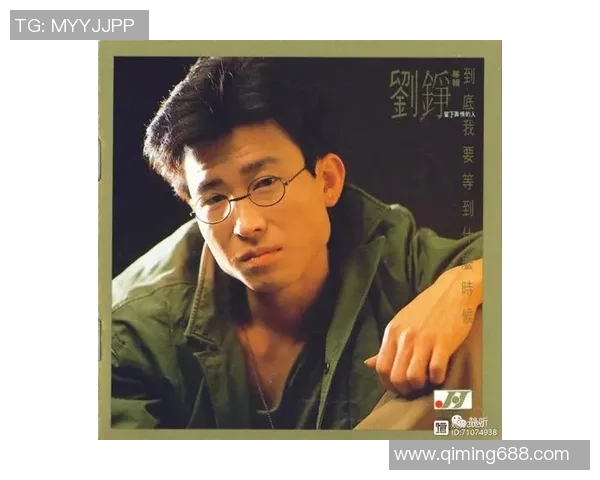 刘铮的奋斗历程与人生哲学探讨：从平凡到卓越的成长之路