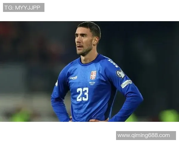 弗拉霍维奇领衔新一代前锋崛起,助力球队争夺冠军荣耀