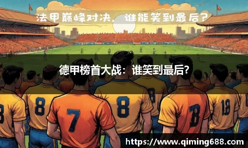 竞技宝jjb平台