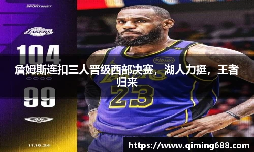 竞技宝jjb平台