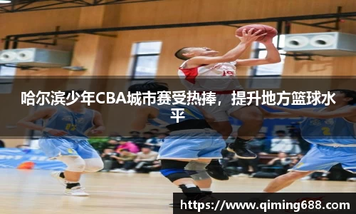 竞技宝jjb平台