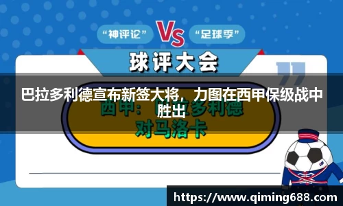 竞技宝jjb官方网站