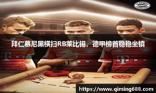 竞技宝jjb平台