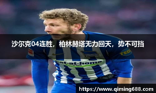 竞技宝jjb官方网站
