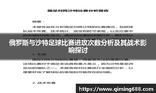 竞技宝jjb