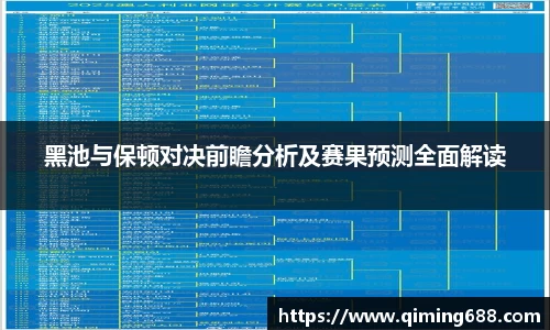 竞技宝jjb官方网站