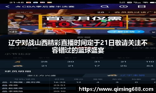 竞技宝jjb