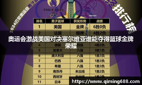 竞技宝jjb官方网站