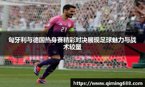 竞技宝jjb