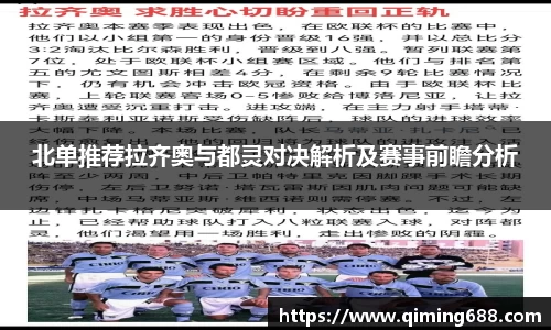 竞技宝jjb平台